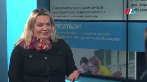 Волгоград 2034: город инноваций, технологий и новой экономики