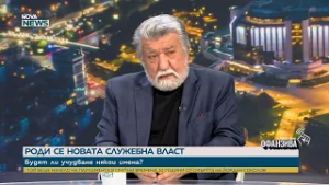 Вежди Рашидов: Назначението на Стоил Цицелков е проява на безхаберие
