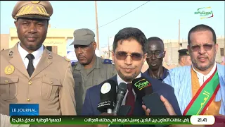 THE NEWS 07/21/2026