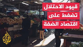 Rising Economic Pressure on Palestinians Due to Occupation Restrictions