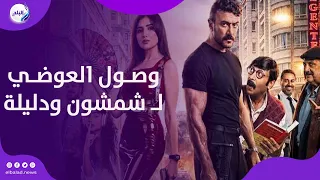 لحظه وصول الفنان أحمد العوضي إلى الإسكندرية لحضور عرض شمشون ودليلة