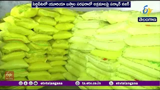 సిద్దిపేటలో 6 వేల యూరియా బస్తాల మాయం | సర్కారు సీరియస్, డీలర్ల అరెస్ట్