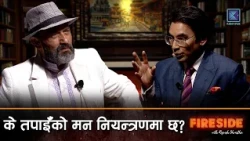 आग्रह नै दु:खको स्रोत, Elon Musk लाई किन हुन्छ चिन्ता ?  | FIRESIDE | 26 October 2026