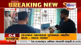Gadchiroli : Abhijeet Dipke यांनी गडचिरोलीतील जिल्हा परिषद शाळेला दिली भेट | Marathi News
