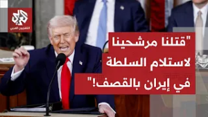 أخبار عاجلة بالجملة.. مسيرات إيران تصل قبرص وترمب يعلن مقتل مرشحيه لاستلام السلطة بالقصف الأميركي