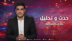 حدث وتحليل ليوم 2026/10/13