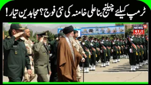 US–Iran Crisis Explodes: Khamenei Says American Warships Are Not Safe in Gulf | America News | N18G