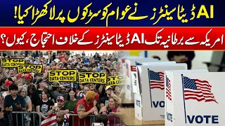 AI Data Center Boom Faces Backlash - Protests Spread From US to UK - Exclusive Report
