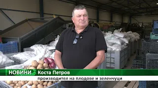 Каква е годината за стопаните от региона на Сливен