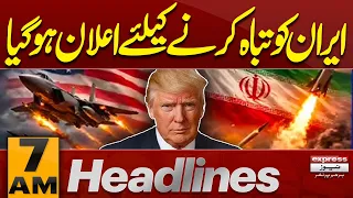 Mojtaba Khamenei Vows Revenge | Destruction in Iran | Stern Warning | 7AM Headlines | Pakistan News
