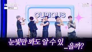 How Many Did We Get Right?🤜🤛 AND2BLE Teamwork Test | FANPOPTY EP.1 AND2BLE