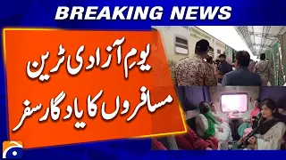 Independence Day Train: Passengers Enjoy a Memorable Journey - Geo News
