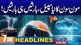 7AM News Headlines | 04 September 2026 | City42