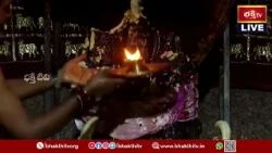 పండ్ల రసాలతో అభిషేకం అనంతరం విఘ్నేశ్వరుడికి మంగళ హారతి! | Sankatahara Chaturdhi Special