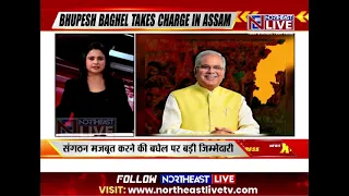 Assam Congress: Bhupesh Baghel Replaces Jitendra Singh as AICC State Observer
