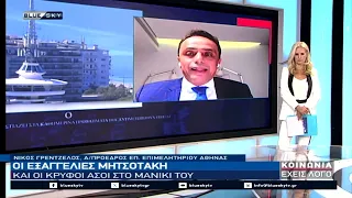 ΚΟΙΝΩΝΙΑ ΕΧΕΙΣ ΛΟΓΟ 04-09-26