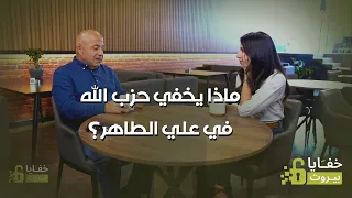 لماذا مُنع الجيش اللبناني من دخول علي الطاهر؟
