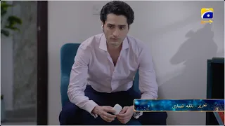 Kaisa Yeh Ishq Episode 06 Promo | Tonight at 8:00 PM only on Har Pal Geo