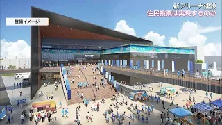 Citizen group files direct petition for Okayama City's first-ever referendum on "New Arena Develo...