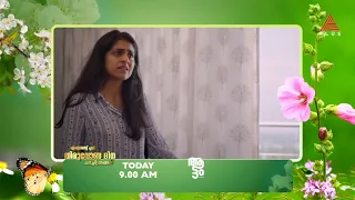 തികച്ചും പുതുമയുള്ള പ്രമേയം, വ്യത്യസ്തമായ കഥാപാത്രസൃഷ്ടി, ആട്ടം..