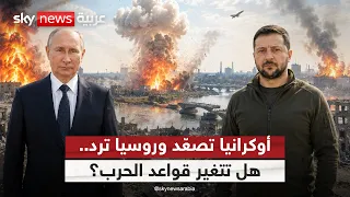 من أكبر مصدّر للنفط إلى استيراد البنزين.. ماذا يحدث لاقتصاد روسيا؟ | #الظهيرة