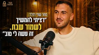 ED039371 Open Source Podcast with Tahar Shapi Rafeld - Transcribed