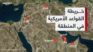 أين تتمركز قواعد القوات الأمريكية في الشرق الأوسط وما مهماتها؟