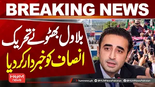 Bilawal Bhutto Warns PTI | PPP Chairman Urges PTI for Prortest | Hum News