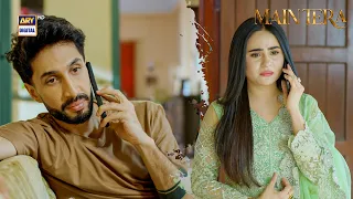 Biwi Se Is Lehje Mein Kon Baat Karta Hai | Main Tera Episode 7 | ARY Digital