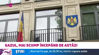 Gaz mai scump de la 1 septembrie 2026: Noul tarif a intrat în vigoare
