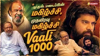 #throwback "முதல் படைப்பின் மகிழ்ச்சி, முதலிரவு மகிழ்ச்சி மாதிரி." - Vaali | Pa. Vijay | Vaali 1000