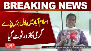 Heavy Rain Continues in Islamabad | Weather Turns Pleasant as Monsoon Persists| Hum News | Pakistan