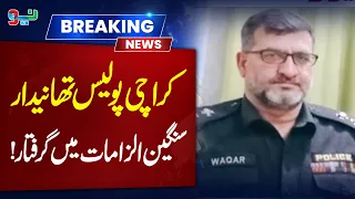 Karachi Police Officer Arrested in Major Case, Serious Allegations Surface | NEO News