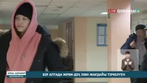 БІР АПТАДА ЖРВИ-ДІҢ 5000 ЖАҒДАЙЫ ТІРКЕЛГЕН