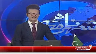 Shehar Nama | Pakistan News Updates | Metro1 News | 4 Sep 2026
