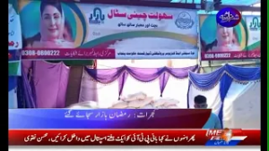 Shehar Nama | Pakistan News Updates | Metro1 News | 17 Feb 2026