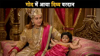 गोद में आया दिव्य वरदान | ब्रह्मा विष्णू महेश - गाथा त्रिदेवो कीं  @dabanggtv  ​