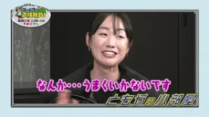 『里崎智也のゴルフ直球勝負！』～ミニコーナー「ともやの小部屋」#276 ～ 兼岩美奈プロ