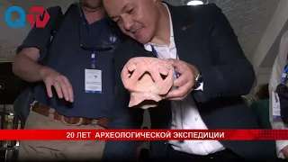 20 YEARS OF ARCHAEOLOGICAL EXPEDITION
