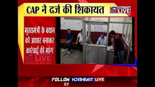 Sikkim: CAP files complaint; alleged ₹27 crore Nathula permit revenue scam
