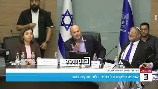השר בן גביר בוויכוח עם רולא דאוד, שמשיבה: "אתה זה שגר בהתנחלות, לא אני"
