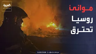 العالم الليلة | العمق الروسي تحت النار.. أوكرانيا تقصف القرم وسانت بطرسبرغ