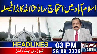 Islamabad Protest: Rana Sanaullah Announces Major Government Decision | 03 PM News Headlines