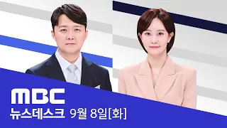 "Use the Blue House to get it approved?"... "No such mention in Kim Seung-won's phone call" - [Fu...