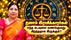இன்றைய ராசிபலன்: சனிக்கிழமை | 31-10-2026 | Rasi Palan | Bharathi Sridhar #bharathisridhar