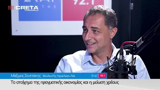 Μίλησαν στον ΣΚΑΪ ΚΡΗΤΗΣ