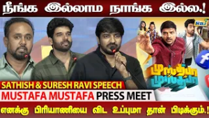 Mustafa Mustafa Movie Press Meet | Sathish | Suresh Ravi | Pugazh | Praveen Saravanan | Raj Tv