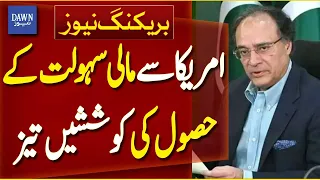 Pakistan Accelerates Efforts to Secure $10 Billion Financial Support from US | Breaking News | Dawn