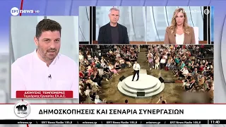 Ο Τομεάρχης Εργασίας της ΕΛ.Α.Σ. Διονύσης Τεμπονέρας, στο ΕΡΤnews