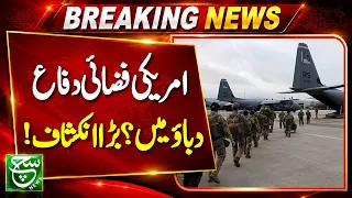 Concerns have also been raised over U.S. air-defense capabilities amid the war with Iran | Such News